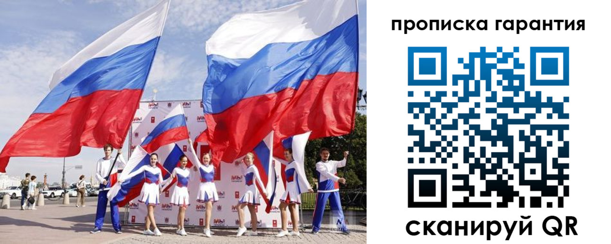 регистрация в Партизанске