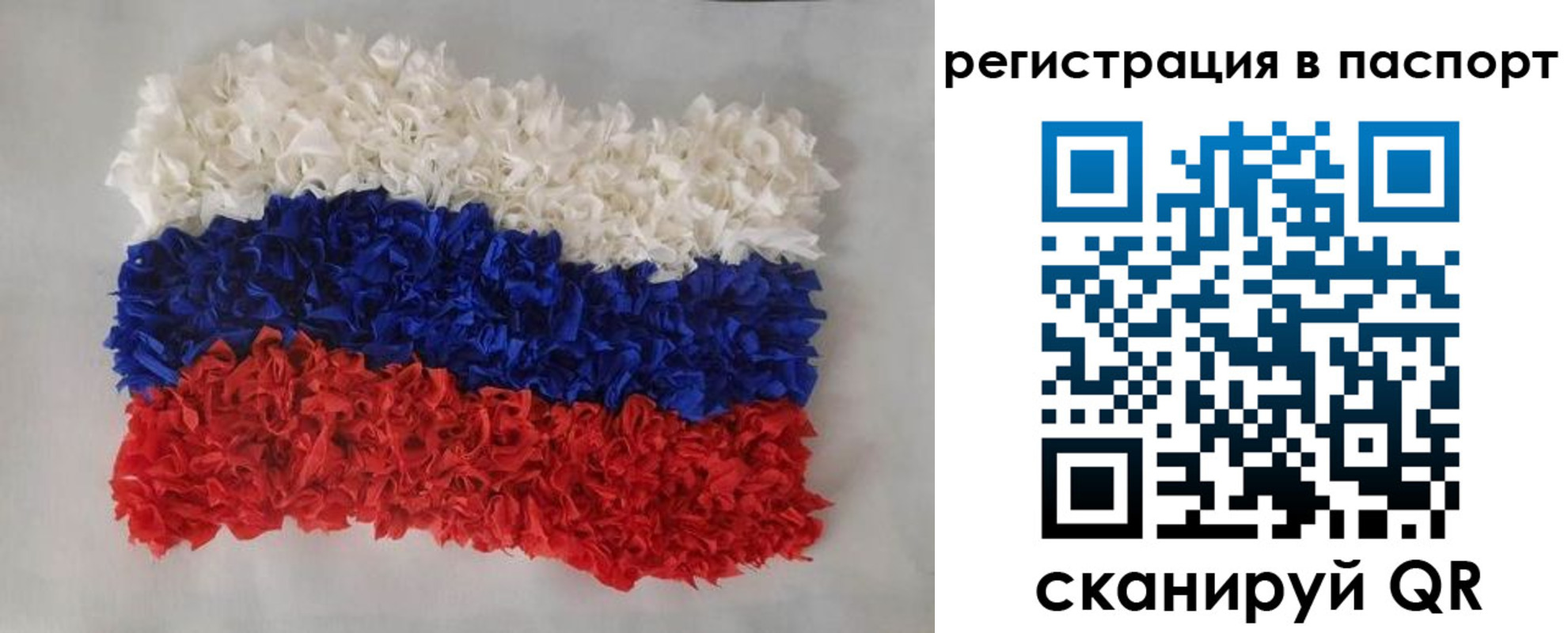 прописка регистрация в Партизанске