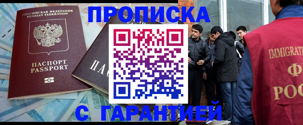 регистрация для дет. сада в Партизанске