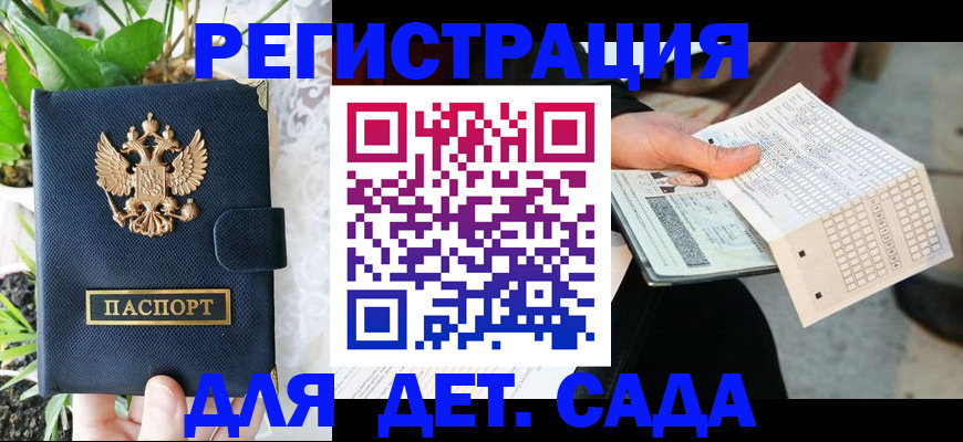 пропишу в квартире в Партизанске