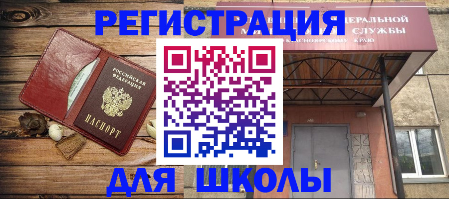 временная регистрация госуслуги в Партизанске